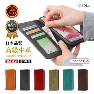 iPhone iPhone17 ケース 手帳型 革 17Pro 17Air 17ProMax カバー