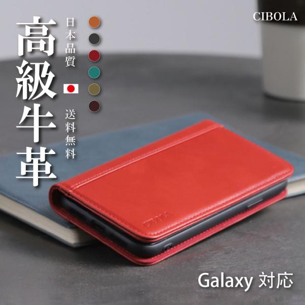 高級牛革 Galaxy S24 S23 S22 ケース 手帳型 本革 ギャラクシー S24 S23 ...