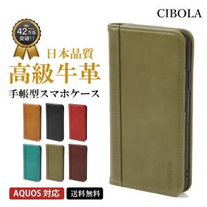 ⭐️AQUOS zero5Gケース 手帳型 （ストラップ 一本付）ダークグリーン Amazon | AQUOS zero5G basic ケース 手帳型 【ストラップ 一本