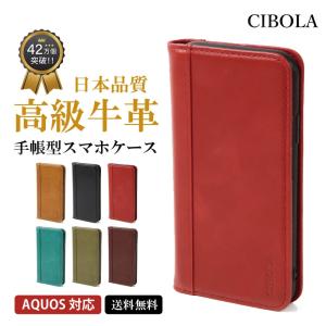 【色:ブラウン_サイズ:AQUOS R9】AQUOS R9 ケース 手帳型 本革 AQUOS R R9 ケース 手帳型 牛床革 高級感も耐久性も高い ベルト