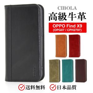 OPPO（オッポ） OPPO Reno A5 5G ケース 手帳型 本革 リノ 14 5G