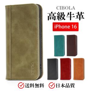 本革手帳型携帯カバー 本革 32色 イタリアンシュリンクレザー ハンドベルト付き 手帳型