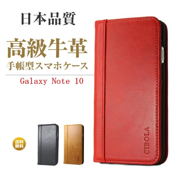 Galaxy Note10 ケース 手帳型 本革 galaxy note 10 ケース ギャラクシー...