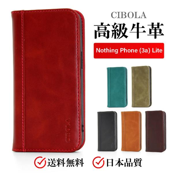 高級牛革 Nothing Phone (3a) Lite ケース 手帳型 本革 ナッシングフォン (...