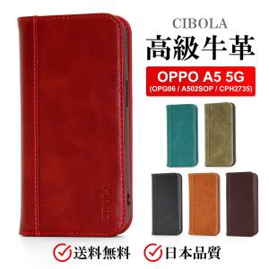 OPPO（オッポ） OPPO Find X9 ケース 手帳型 本革 FindX9 カバー OPG07