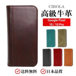 全機種対応 スマホケース 手帳型 本革 多機種対応 スマホカバー 革