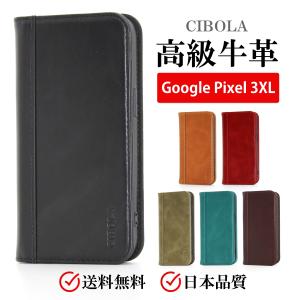 Google Pixel 3 XL ケース 手帳型 本革 pixel3 xl ケース グーグル ピクセル 3 XL ケース 手帳 革 耐衝撃 カード収納 スタンド マグネット式 スマホケース