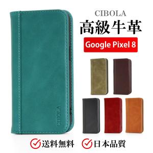 Google Pixel 8 8a ケース 手帳型 本革 グーグル ピクセル