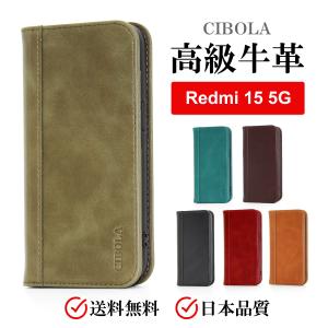 全機種対応 スマホケース 手帳型 本革 多機種対応 スマホカバー 革