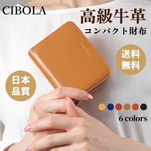 高級牛革 財布 メンズ レディース 本革 大容量 ミニ財布 ブランド 革 レザーウォレット スキミング防止 ラウンドファスナー 小銭入れ カード入れ 付き 便利