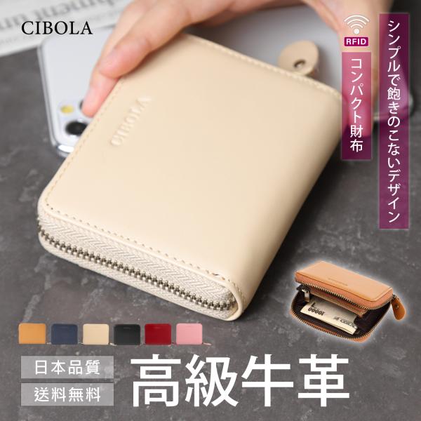 高級牛革 財布 レディース メンズ 本革 ミニ財布 革 コンパクト 大容量 ビジネス レザーウォレッ...