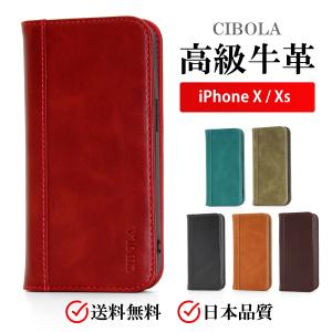 iPhone XR ケース 手帳型 本革 アイフォン カバー 革 手帳 耐