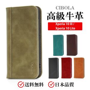 本革手帳型携帯カバー Amazon.co.jp: CIBOLA 高級牛革 iPhone SE 第3世代 第2世代 対応
