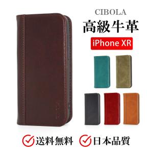 iPhone XR ケース 手帳型 本革 アイフォン カバー 革 手帳 耐 iPhone XR ケース 手帳型 本革 アイフォン カバー 革 手帳 耐