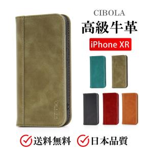 iPhone XR ケース 手帳型 本革 アイフォン カバー 革 手帳 耐 iPhone XR ケース 手帳型 本革 アイフォン カバー 革 手帳 耐