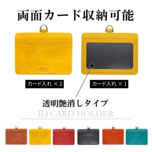 高級牛革 カードホルダー 本革 社員証 ID ...の詳細画像2