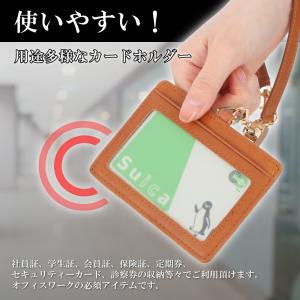 高級牛革 カードホルダー 本革 社員証 ID ...の詳細画像3