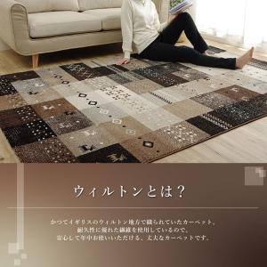 トルコ製 ギャベ柄 ラグマット 200×250...の詳細画像2