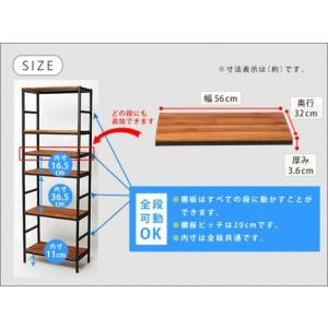天然木 アイアン 3段 スリムラック 幅86 奥行28 高さ81 棚 ラック
