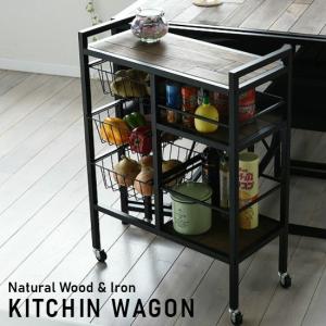 キッチンワゴン キャスター付き スチール アイアン ワゴン 3段