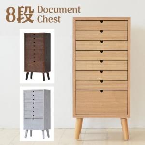 木 スチール メッシュ 引出し チェスト 縦型 3杯 おしゃれ 3段 引出し