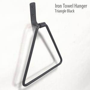アイアン タオルハンガー トライアングル ブラック