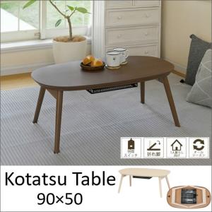 東谷 [メーカー欠品中]東谷 KT-110N コタツ W80×D80×H39cm