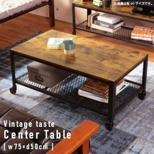 ヴィンテージ センターテーブル 09141135_57d8b76661f7b.jpg