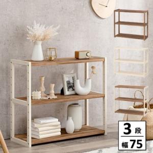 東谷 什器 スチールラック 棚板 木製 ラック 収納棚 4段 レトロ