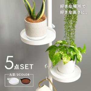 突っ張り ポールラック 丸型 5点セット プラ...の詳細画像1