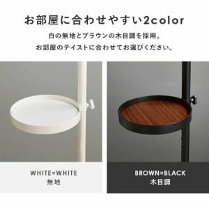 突っ張り ポールラック 丸型 5点セット プラ...の詳細画像4