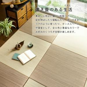 組み合わせ自由 置き畳 ユニット畳 82×82...の詳細画像1
