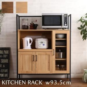 キッチンワゴン 配膳ワゴン ポットワゴン キャスター付き 完成品（幅