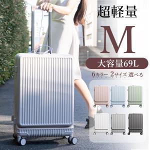 cicibella スーツケース キャリーケース...の商品画像
