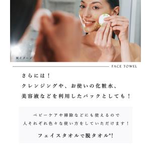 フェイスタオル 60枚*9袋 クレンジングタオ...の詳細画像5