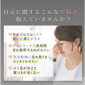 (1200円OFFクーポン) アイマッサージャ...の詳細画像1