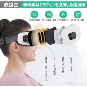 (1200円OFFクーポン) アイマッサージャ...の詳細画像5