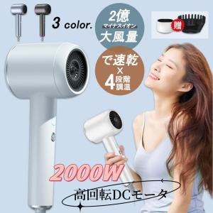 ヘアドライヤー ドライヤー 速乾 大風量 静音 ...の商品画像
