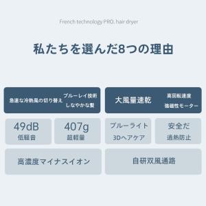 ドライヤー ヘアードライヤー 速乾 大風量 静...の詳細画像4