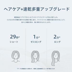 ドライヤー ヘアードライヤー 速乾 大風量 静...の詳細画像5