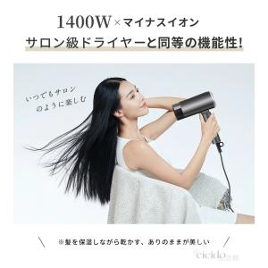 ヘアドライヤー 速乾 大風量 ドライヤー 静音...の詳細画像2