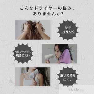ヘアドライヤー 速乾 大風量 ドライヤー 静音...の詳細画像4