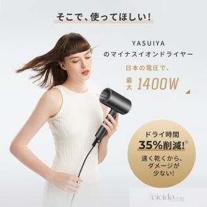 ヘアドライヤー 速乾 大風量 ドライヤー 静音...の詳細画像5
