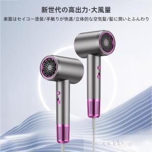 ヘアドライヤー 速乾 大風量 高級 ドライヤー...の詳細画像1