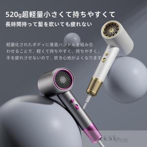 ヘアドライヤー 速乾 大風量 高級 ドライヤー...の詳細画像2