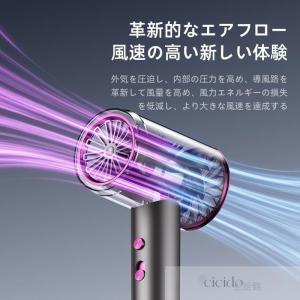 ヘアドライヤー 速乾 大風量 高級 ドライヤー...の詳細画像5