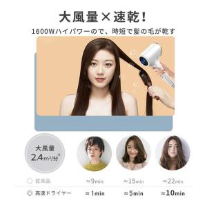 ドライヤー 速乾 大風量 LED温度表示 ヘア...の詳細画像2