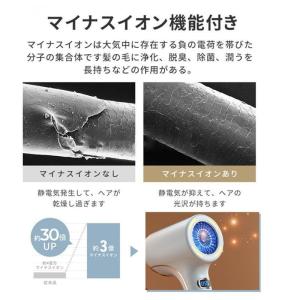 ドライヤー 速乾 大風量 LED温度表示 ヘア...の詳細画像3