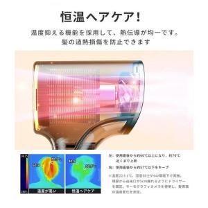 ドライヤー 速乾 大風量 LED温度表示 ヘア...の詳細画像4