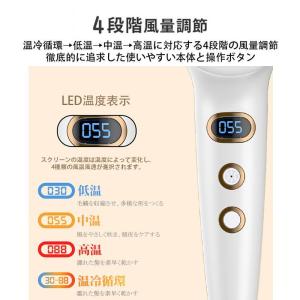 ドライヤー 速乾 大風量 LED温度表示 ヘア...の詳細画像5